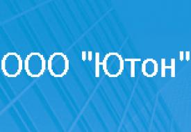 Найти ооо. ООО Ютон сайт. ОАО «Ютон-Рязань». ООО поиск. Ютон Омск официальный сайт.