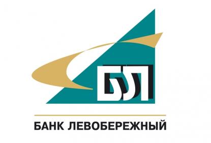 Банк «Левобережный» начал принимать заявки на ипотечные кредиты через интернет-банк
