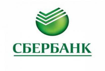 Портфель ипотечных кредитов Сбербанка составил 2,155 трлн рублей