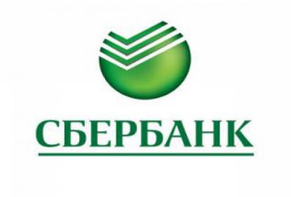 Сбербанк выдал жилищных кредитов на 480 млрд. рублей