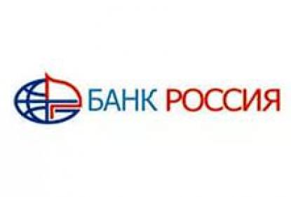 Банк «РОССИЯ» вводит кредитную программу «ВОЕННАЯ ИПОТЕКА»