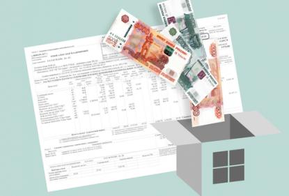 Коммунальные платежи в Подмосковье: как вернуть деньги за переплату по услугам ЖКХ