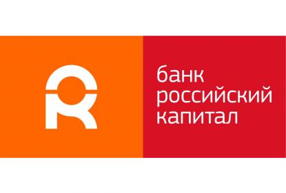 Банк «Российский капитал» предлагает застройщикам новый стандарт проектного финансирования жилищного строительства