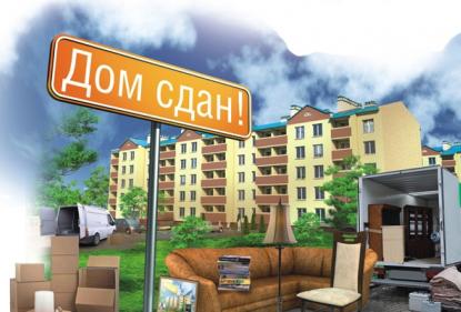 Около 500 тыс. кв. м недвижимости введено в Москве в мае 2014 года