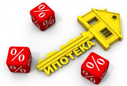 Россияне назвали основные источники первоначального взноса по ипотеке