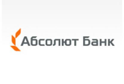 Общий объем выдачи ипотечных кредитов Абсолют Банка на первичном рынке за сентябрь составил более 1 млрд рублей