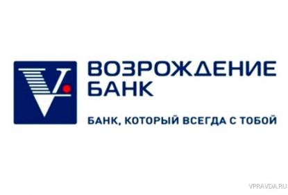 Банк «Возрождение» и Группа Компаний ПИК предлагают ипотеку с первоначальным взносом 5% в Калуге и Обнинске