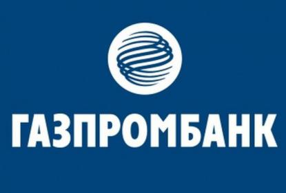 Газпромбанк предлагает льготный курс для погашения валютной ипотеки