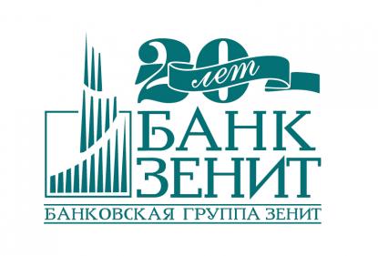 Банк ЗЕНИТ запустил новую акцию по ипотечному кредитованию