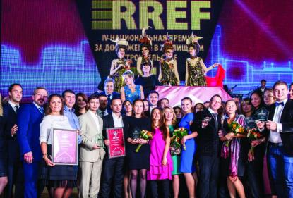Юбилейная церемония торжественного награждения V Премии RREF AWARDS