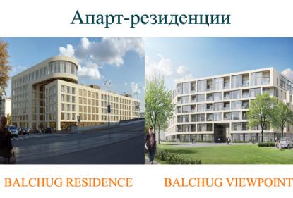 Старт продаж апарт –резиденций  BALCHUG RESIDENCE и BALCHUG VIEWPOINT